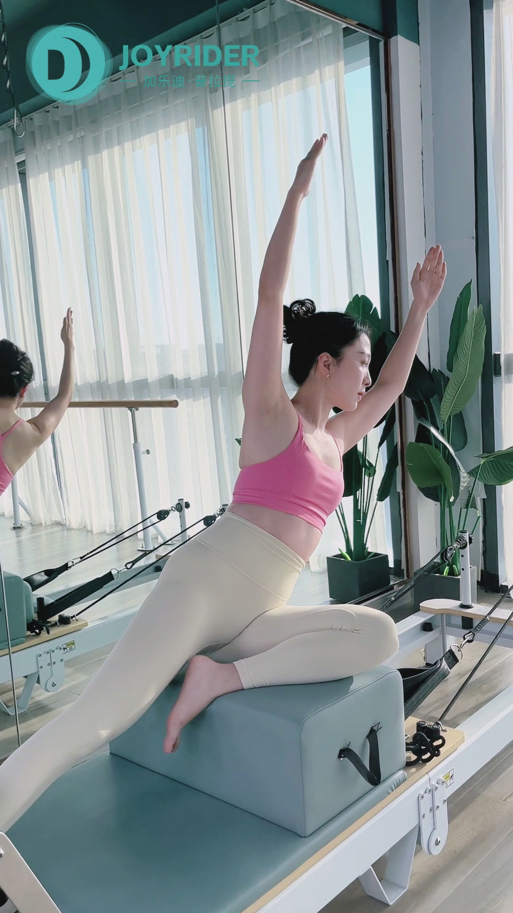 Joyrider Foldable Pilates Reformer Machine – Home Studio Aluminum Frame with German Piano Wire Springs & Jump Board, 480 lbs Capacity